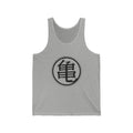 Kame Symbol Tank | Martial Arts Kanji Circle Graphic Tank